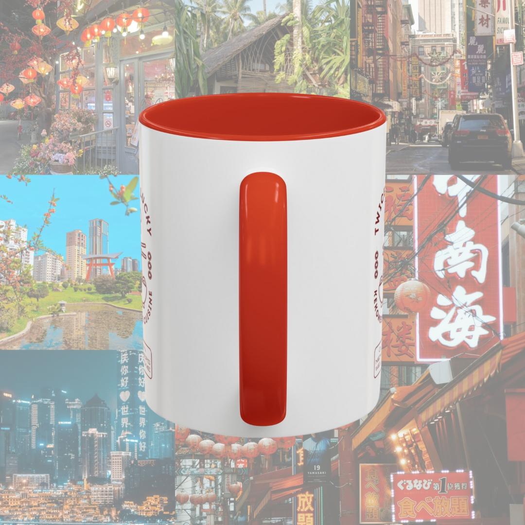 Twice Lucky Coffee Mug (11oz)